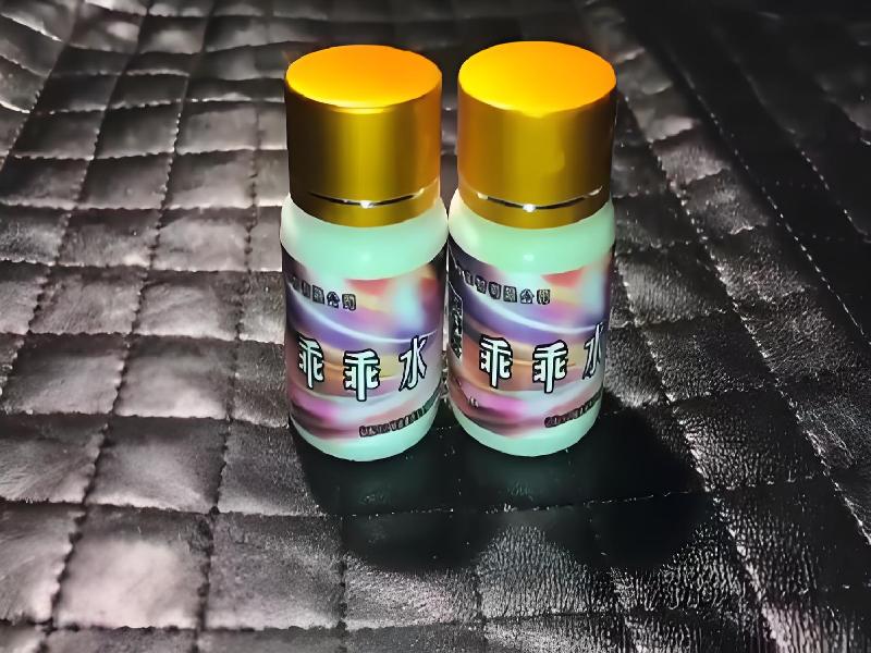 成人催药迷用品9291-VL型号